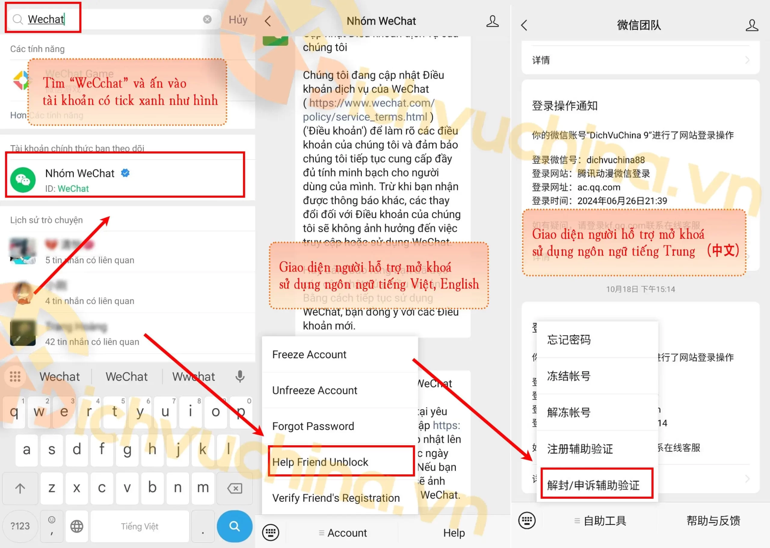 mở khoá wechat từ phía bạn bè