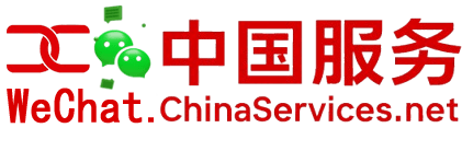 Reliable WeChat Account Buying and Selling at WeChat.ChinaServices.net